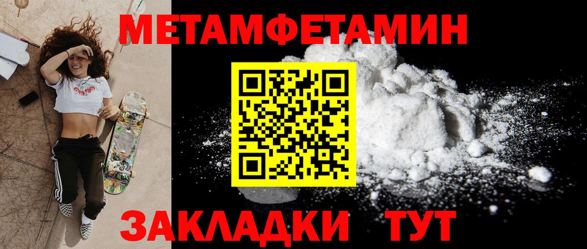 АМФЕТАМИН Premium  Амфетамин  Кимовск  Amphetamine  Вход с VPN 