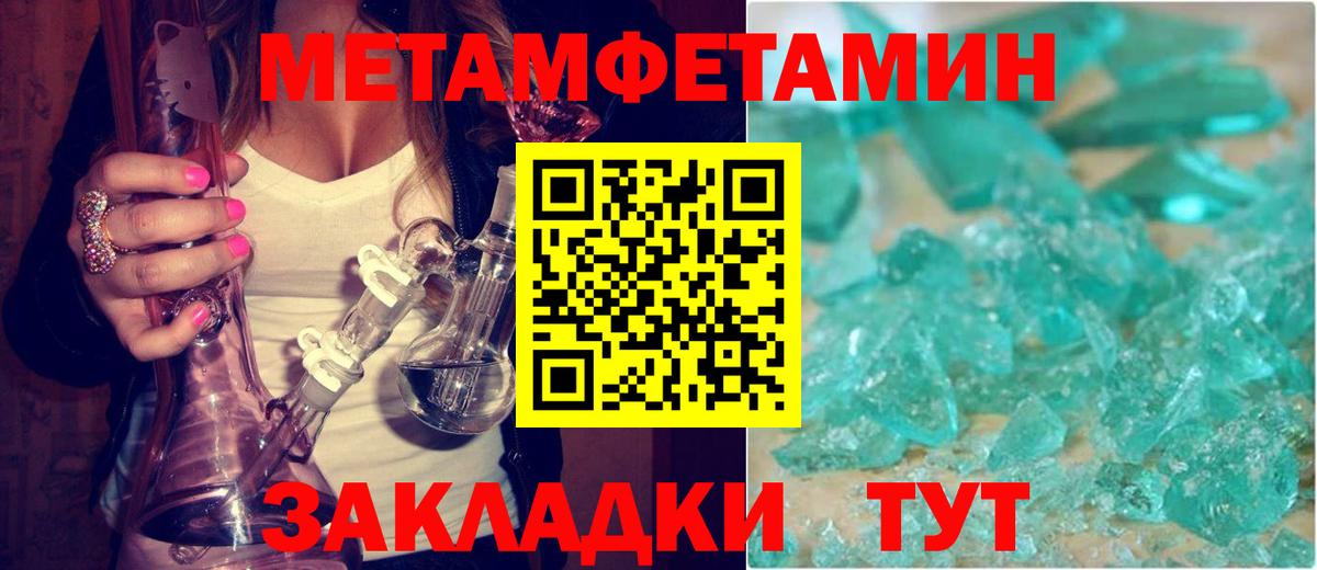 АМФ 98% Кимовск