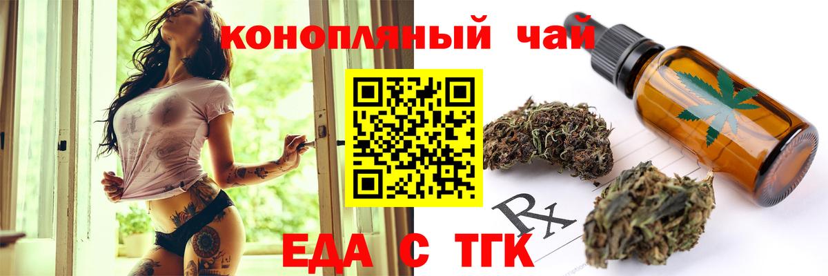 Canna-Cookies конопля  Вход с VPN  Кимовск 