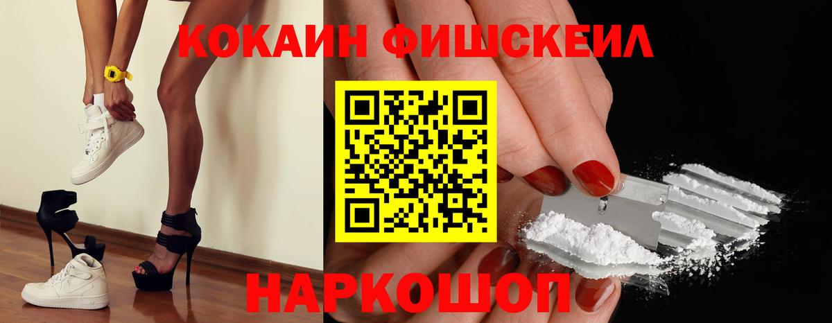 купить наркотик  Кокаин  COCAIN 97%  Кимовск  Вход с VPN  КОКАИН VHQ 