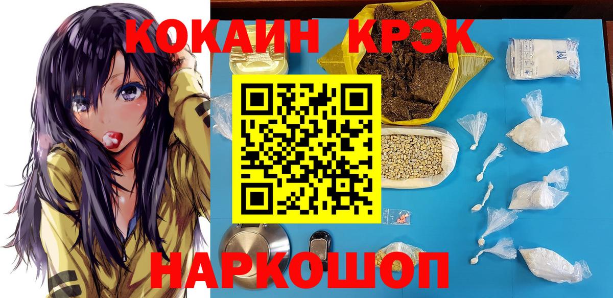 Cocaine Columbia Кимовск