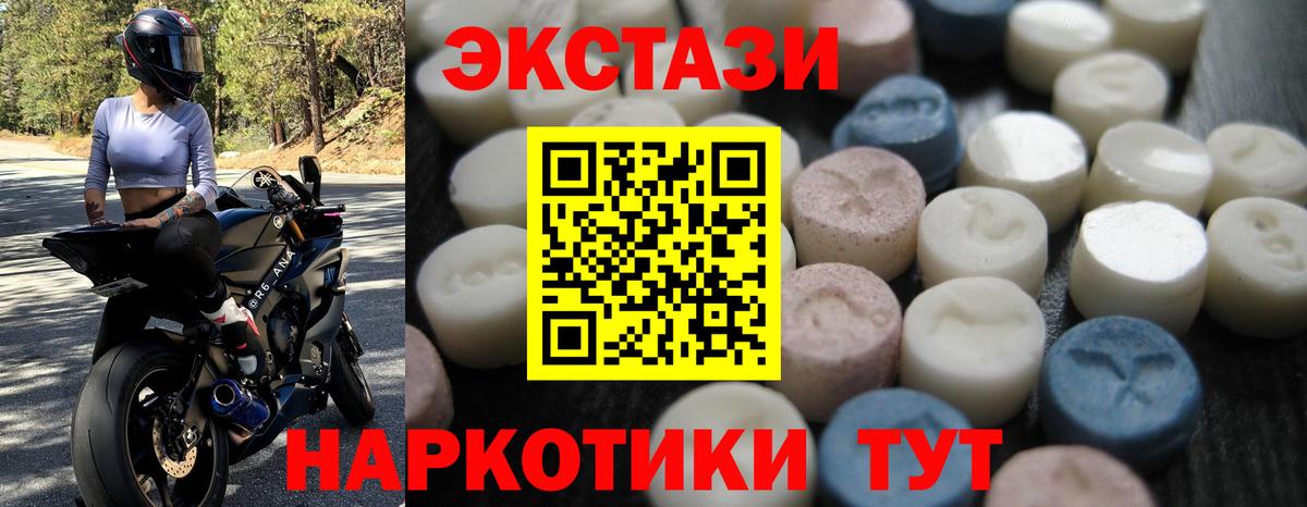 НБОМе  Гашиш  Каннабис  Альфа ПВП СОЛЬ   Купить наркотик  Вход с VPN  ТГК  ГАШИШ  Кимовск  Меф МЯУ МЯУ  КОКАИН  Метадон  Меф  