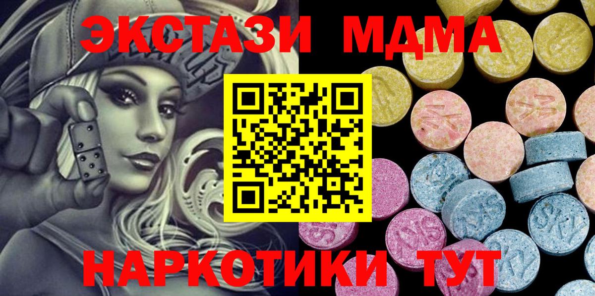 Экстази Punisher Кимовск