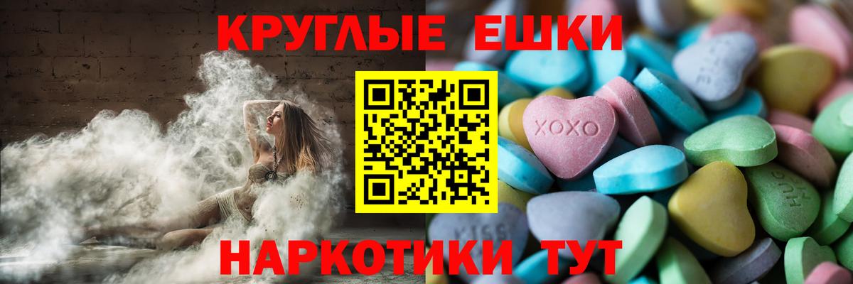 наркота  Ecstasy VHQ  Ecstasy  kraken как войти  Кимовск  Вход с VPN 