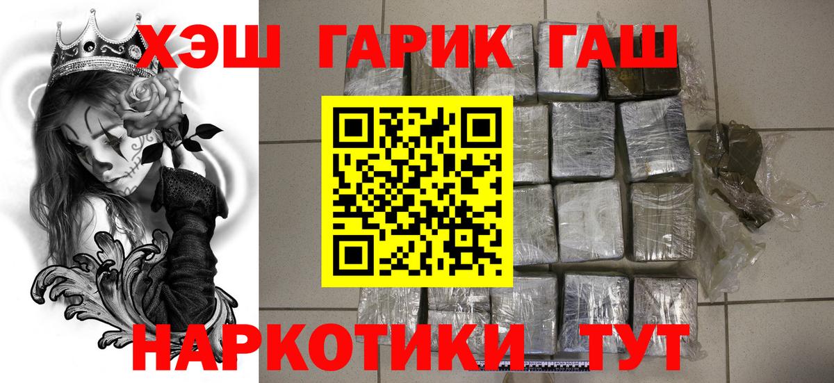 Кимовск  Гашиш гашик  Вход с VPN 