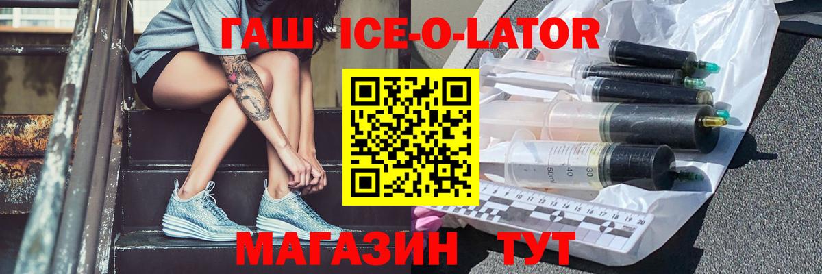ГАШИШ 40% ТГК Кимовск
