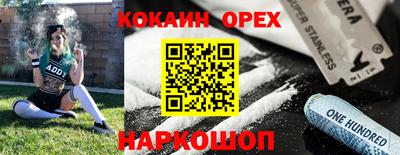 ALPHA PVP Кумертау
