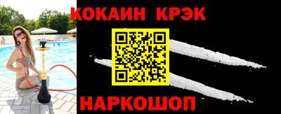 каннабис Славянск-на-Кубани