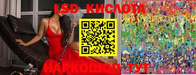 ALPHA PVP Кумертау