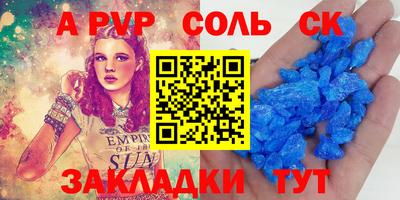 круглые Кулебаки