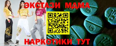 прущая мука Кунгур