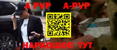 ALPHA PVP Кумертау