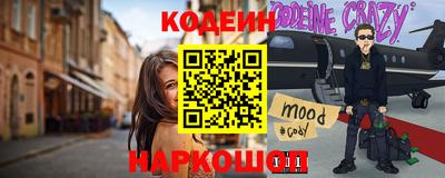 трава Сланцы