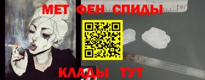 ALPHA PVP Кумертау