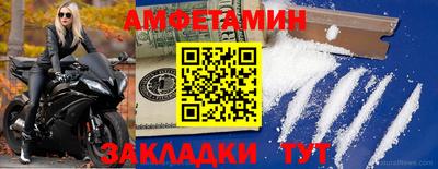 ALPHA PVP Кумертау