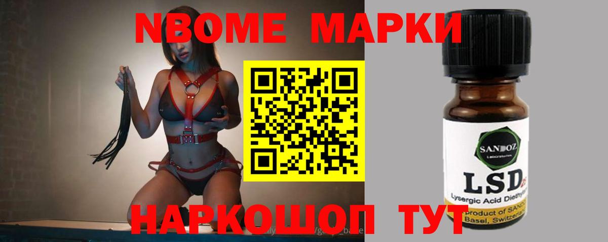 АМФЕТАМИН Кимовск