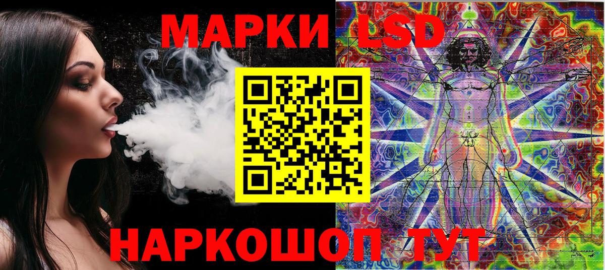 Кимовск  Марки 25I-NBOMe 1,8мг  Вход с VPN 