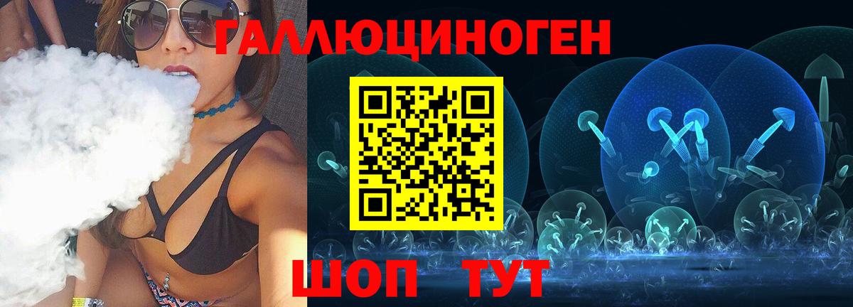Галлюциногенные грибы Cubensis Кимовск